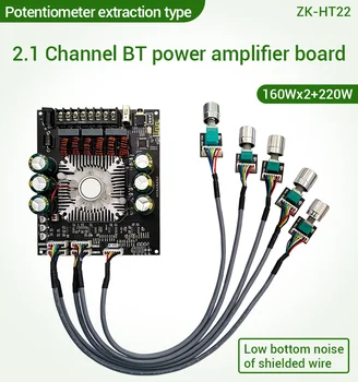 Плата усилителя мощности HT22 2,1-канальный TDA7498E встроенный Bluetooth-сабвуфер 160 Вт x 2 + 220 Вт модуль усилителя мощности для динамиков