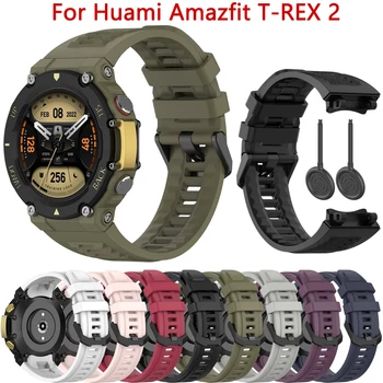 Подходит для смарт-часов Huami Amazfit T-Rex 2, ремешка для спортивных часов Amazfit TRex 2, оригинального сменного ремешка, аксессуаров