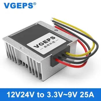 Понижающий модуль постоянного тока преобразователя переменного напряжения 12V24V в 3.3V3.7V4.2V5V6V7.5V9V25A