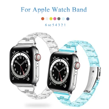 Ремешок из смолы для Apple Watch Band 38 мм серии 3 Прозрачный Ремешок для часов iwatch 6 se 5 4 3 2 1 Женская петля корреа Замена