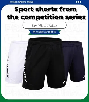 Спортивные шорты серии Yonex Competition, быстросохнущие, дышащие, для тенниса, бадминтона, мужские и женские спортивные шорты