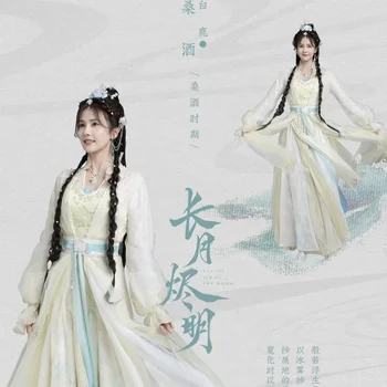 Чанъюэ Цзинмин, то же Ханьфу, украшение в виде белого оленя, тутовое вино, Ли Су Су, тот же стиль, окружающая элегантная большая