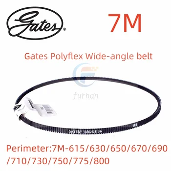 Широкоугольный ремень Gates Polyflex 7M615 7M630 7M650 7M670 7M690 7M710 7M730 7M750 7M775 7M800 Трансмиссионный треугольный ремень